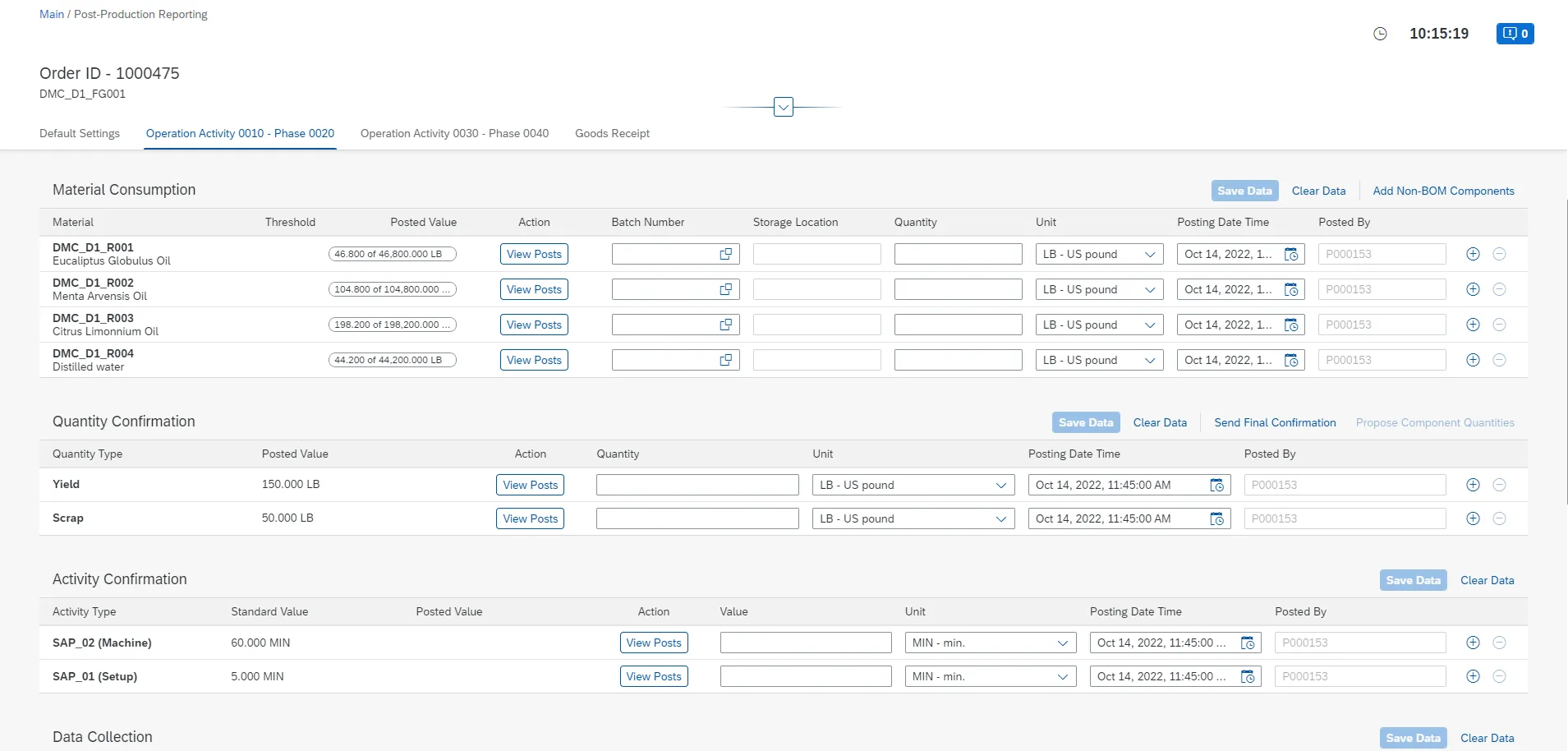 SAP DMC Screenshot 2